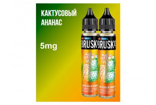 Brusko Salt - Кактусовый Ананас 35 мл/2mg Ultra