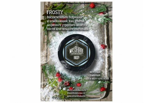 Must Have 25g - Frosty