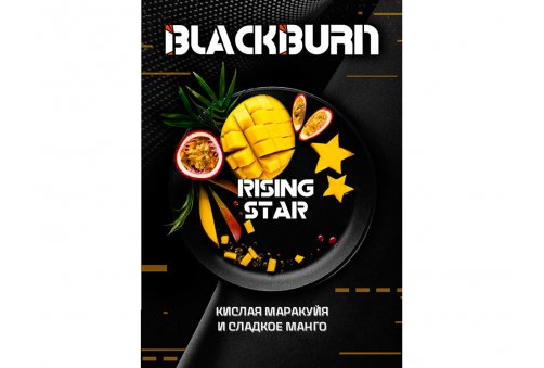 Black Burn - Rising Star (Манго Маракуйя)25g