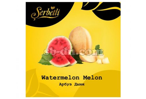 Serbetli Арбуз Дыня (Watermelon Melon) 50г