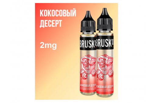 Brusko Salt - Кокосовый Десерт 30 мл/2мг