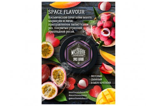 Must Have 25g - Space Flavour