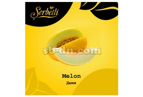 Serbetli Дыня (Melon) 50г