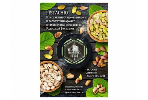 Must Have 25g - Pistachio