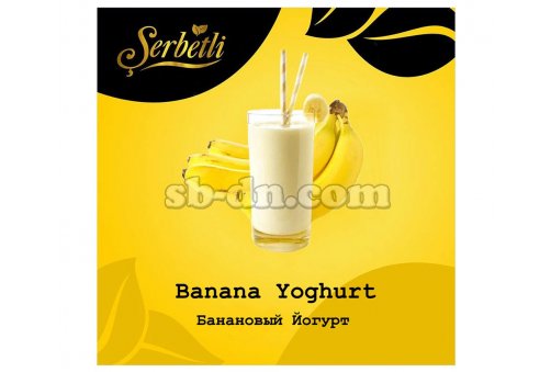 Serbetli Банан Йогурт (Banana Yoghurt) 50г