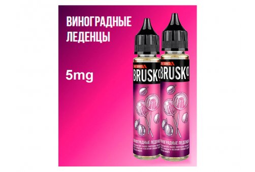 Brusko Salt - Виноградные Леденцы 35 мл/2mg Ultra