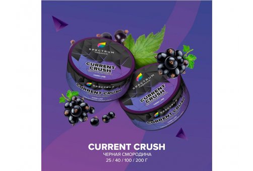 Spectrum HL - Current Crush 25g