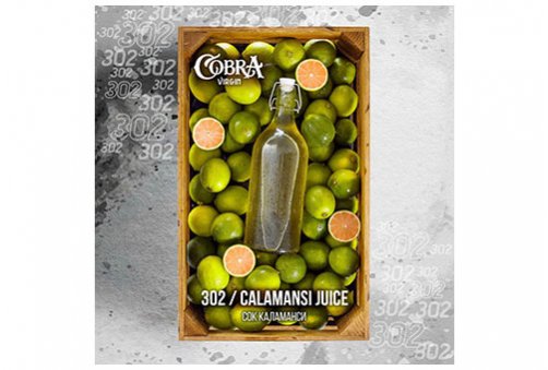 Cobra Virgin - Calamansi Juice (Сок Каламанси) 50g