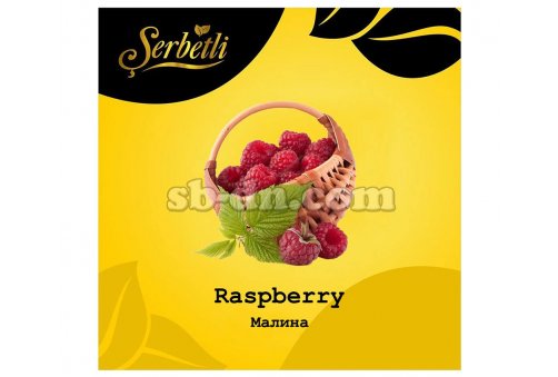 Serbetli Малина (Raspberry) 50г