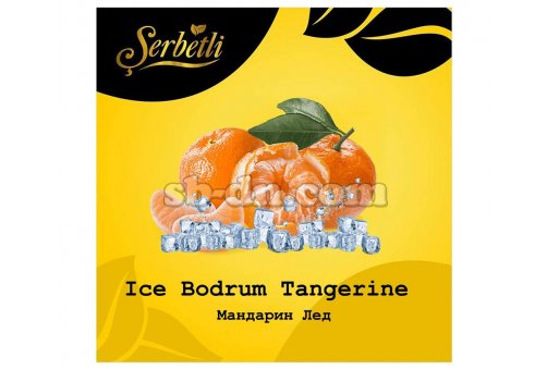 Serbetli Мандарин Лед (Ice Bodrum Tangerine) 50г