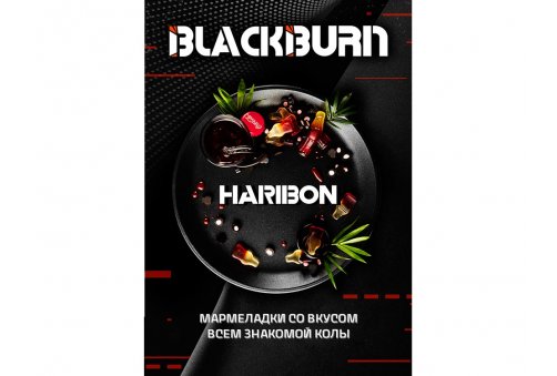 Black Burn - Haribon 25g