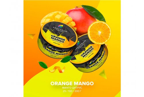 Spectrum HL - Orange Mango 25g