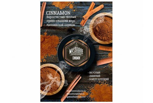 Must Have 25g - Cinnamon