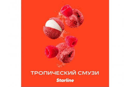 Starline - Тропический Смузи 25г