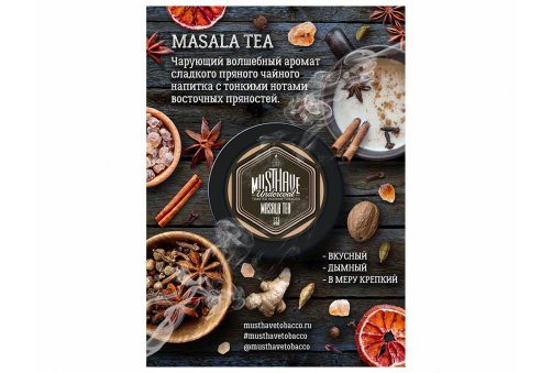 Must Have 25g - Masala Tea