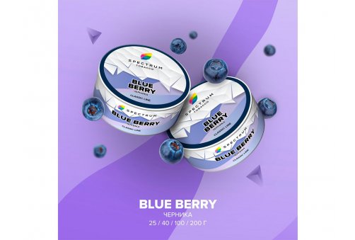 Spectrum CL - Blue Berry 25g