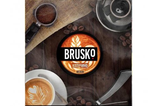 Brusko - Капучино 50g