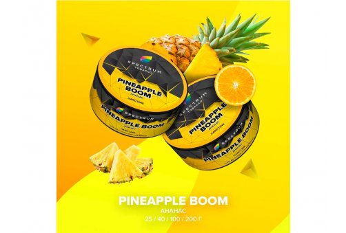 Spectrum HL - Pineapple Boom 25g