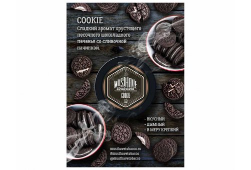 Must Have 25g - Cookie