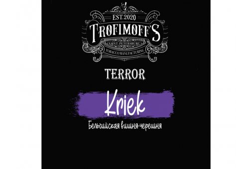Trofimoff's Terror 125g - Kriek