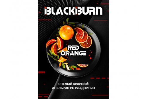 Black Burn - Red Orange (Красный Апельсин) 25g