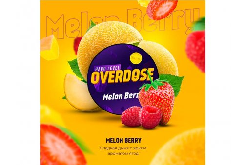 Overdose - Melon Berry (Ягодная Дыня) 25g