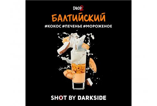 DarkSide Shot - Балтийский Shot 30g