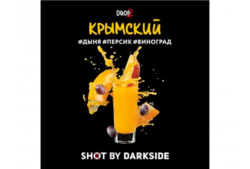 DarkSide Shot - Крымский Shot 30g