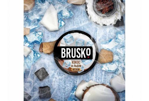 Brusko - Кокос со Льдом 50g