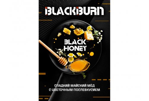 Black Burn - Black Honey (Цветочный Мед) 100g