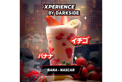 Darkside Experience - Bana-Nascar (Банан-Клубника) 120g