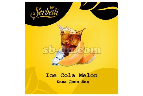 Serbetli Кола Дыня Лёд (Ice Cola Melon) 50г