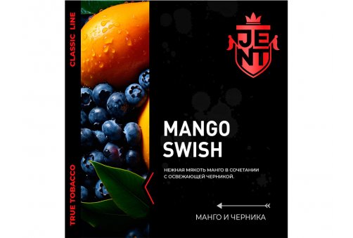 Jent CL - Mango Swish (Манго и Черника) 200g