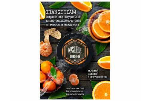 Must Have 25g - Orange Team