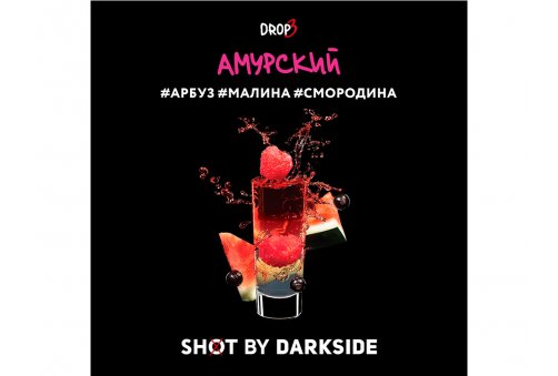 DarkSide Shot - Амурский Shot 30g