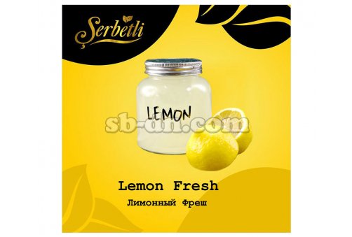 Serbetli Лимон Фреш (Lemon Fresh) 50г