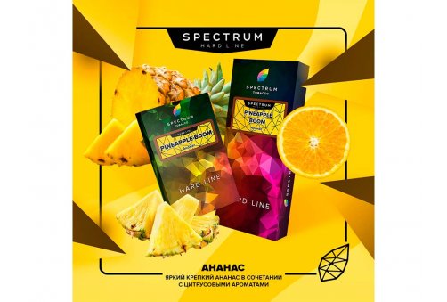 Spectrum HL - Pineapple Boom 100g