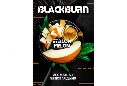 Black Burn - Etalon Melon (Медовая Дыня) 25g