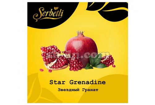 Serbetli Звездный Гранат (Star Grenadine) 50г