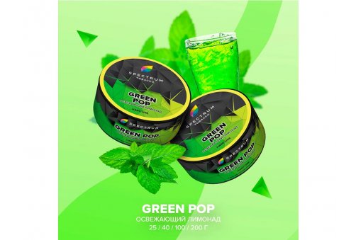 Spectrum HL - Green Pop 25g