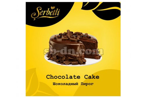 Serbetli Шоколадный Пирог (Chocolate Cake) 50г
