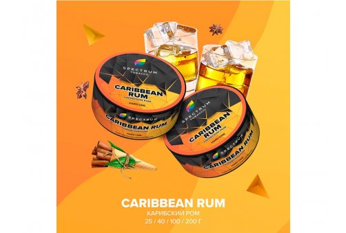 Spectrum HL - Caribbean Rum 25g