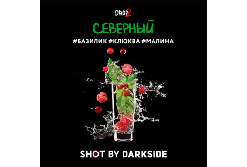 DarkSide Shot - Северный Shot 30g