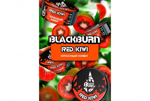 Black Burn - Red Kiwi 25g