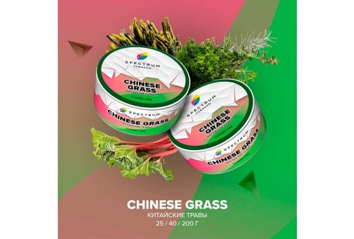 Spectrum CL - Chinese Grass 25g
