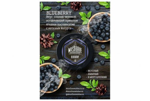 Must Have 25g - Blueberry