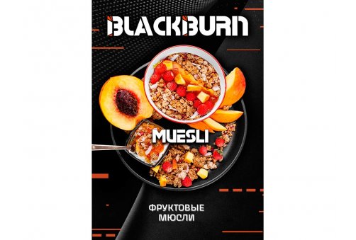 Black Burn - Muesli (Фруктовые Мюсли) 200g