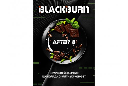 Black Burn - After 8 (Шоколад с Мятой) 100g