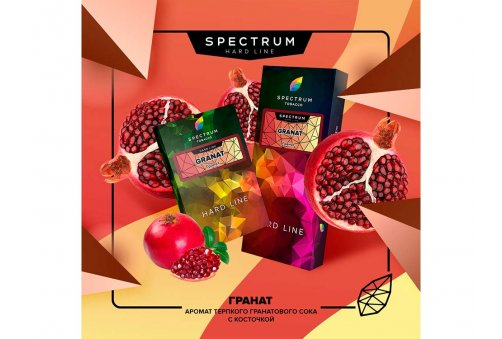 Spectrum HL - Granat 100g