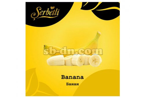 Serbetli Банан (Banana) 50г